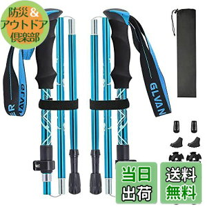 yzGlvaner gbLO|[ 2{Zbg ܂肽ݎ gbLOXebL NC~O yA7075A~ 278g 5iLk XgbN EH[LO|[ RpNg [܂ƕt