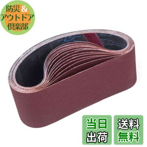 yzSTEBRUAM GhXxg75mm 533mm xg T_[ p y[p[ ւ xg 10 (80/120/150/240/400 x e2)