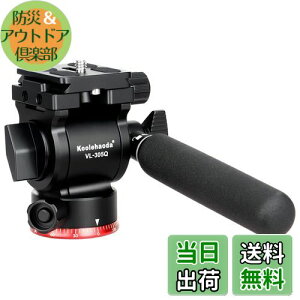 yzKoolehaoda t[hrfI_2WAY_ ^J_1/4"lWt 360°]\Aω׏d3L tbgx[X A~jE - VL305Q