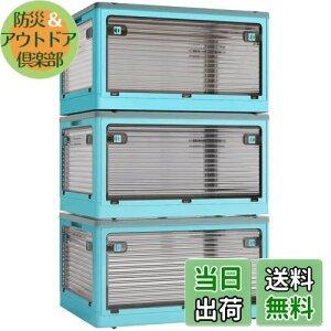 X XUNTAOy[{bNX ܂肽݁zWt ςݏd So 3Zbg [P[X ߗ zc  [ ܂ Rei {bNX ^ vX`bN LX^[t 