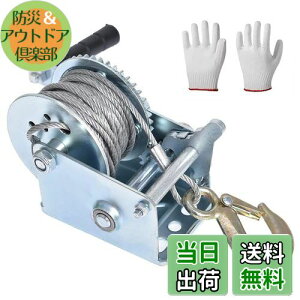 yznhEC` C[ ő׏d544kg(1200LBS) S10m 蓮EC` EB` 芪  ړ ג אύ  oCN  חg ג@ ؋N P グ nh