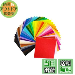 yzYFFSFDC tFg Jt40 rуtFg sDz tFgnV[g DIY|p ޗ ct̑  1mm (30*30cm)