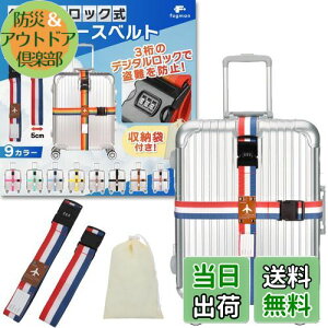 yzfogman X[cP[Xxg t bN \ 3_C [ܕt 2{Zbg (J[A)