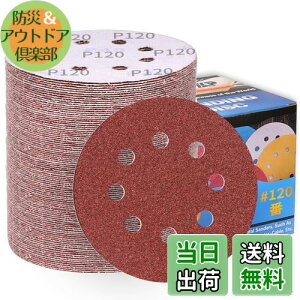 yzIROKCAKPT T_[ y[p[ 125mm #120 fBXNy[p[ ی^ 8 }WbN TfBOfBXN,_T_[pThy[p[,؍HDIYƂ Ɂi100Zbg