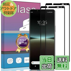 yzy2ZbgzΉ Sony Xperia 5 IV SO-54C / SOG09 KXtB KX tیtB {fވɎq wh~ Ռz CA[ ߗ h XNb`h~ SO-54