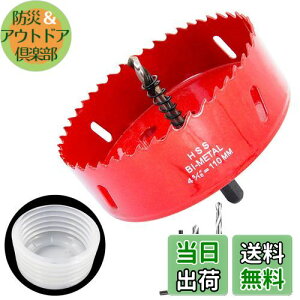 yz110mmz[\[ƃz[\[ANZT[_XgJo[2PCSZbgALAIWEIz[\[Wo@́Az[\[hoJo[AdCn}[hc[hou