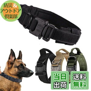 【送料無料】ALLMIRA 犬 首輪 ナイロン製 調整可能 ハンドル付き 訓練 首輪 中型犬 大型犬 くびわ 散歩 戦術訓練 メタルDリング犬 ガス透過内層 マジックテープ固定 突出防止 ペット用品 ミリ