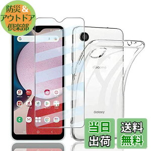 y1+1ZbgzΉ Galaxy A23 5G p KXtB+P[X Jo[ TPU y{Ɏqzdocomo SCG18 SC-56C KX یtB dx9H ώw z ͂ی \tȒP Galaxy A23 5G p P