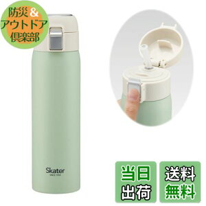 yzXP[^[(Skater) Xg[ }O{g 480ml ۗp XeX  ݃O[ ^b`I[v STOT5ST-A