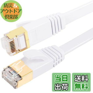 FOSTO Cat8 LANP[u 1M  40Gbps/2000MHz JeS[8  C[TlbgP[u  LP[u C^[lbg tbgP[u V[h RJ45 RlN^ MKrbgܐ܂h~ 