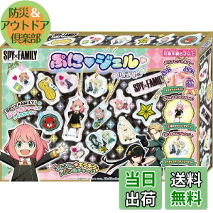 yzZKgCY(SEGA TOYS) PG-33 ՂɃWF SPY×FAMILY