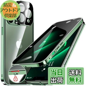 HGUTREYy`h~E|bvAbv{^z iPhone13 Pro p P[X ybNtzyXgbvz[tž^Yی 9HKX iPhone13vP[X ϏՌ A~ op[ 