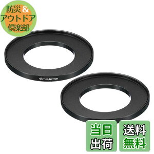 yzPATIKIL 43 mm-67 mm XebvAbvO 2 JYtB^[A_v^[O A~jE tB^[A_v^[O JYt[hp ubN