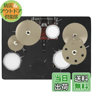 yzBQKOZFIN h}bg hO Drum Rug hUh}bg 180X140cm p[JbV ~ Uz}bg dqh Zbg O Kp J[ybg tA}bg ` u