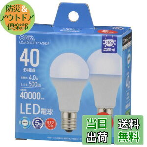 yzI[(OHM) d@ LEDd` E17 40`/40W F Ή fMގ{HΉ ~jNvg` 2 LDA4D-G-E17 AG62P 06-5544