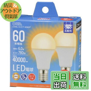 �y���������z�I�[��(OHM) �d�@ LED�d�����` E17 60�`����/60W���� �d���F �����Ή� �f�M�ގ{�H���Ή� �~�j�N���v�g���` 2�� LDA6L-G-E17 AG62P 06-5548