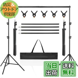 yzAKOZLIN Be wiX^h c200×300cm BeX^h ̓Nbv6t 70cm-200cm\ OrP[Xt 萫悢^ѕ֗ ݒuȒP Ap[eB[A