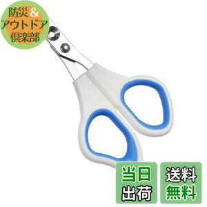 yzDosi L ܐ؂ M` ی ؂߂h~ 2 Sҗp Lܐ؂ M`^Cv   bg  ܂ pܐ؂ ybgpܐ؂ (u[)c