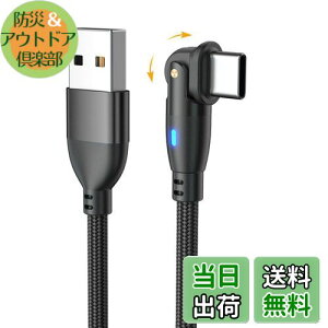 yzYFFSFDC USB Type CP[u 1m L^ 180x] }[d f[^] }CN USB P[u TPE USB CP[u MacBook iPad Air/Pro Xperia Galaxy̑Androide ȂUSB-C@Ή u