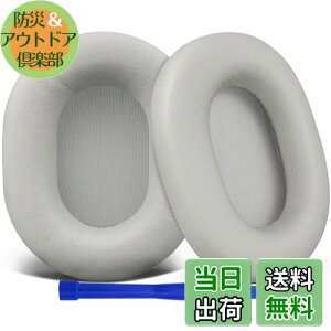 yzSOULWIT V[vXL C[pbh Sony WH-1000XM5 (WH1000XM5) wbhZbg p pbh mCYAC\[V C[NbV  wbhz pbh 邢Vo[