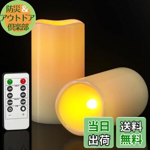 yzPChero LEDLhCg h C  gF led S ȃGl pRt AEghA Lv Ro h O Aő_Ԗ800 2Zbg