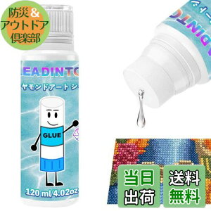 yzLEADINTOP _ChA[g V[[ dグ 120ml ڒ _ChyCg dグ̂ X|Wwbht Eh~  _ChhO[ ANZT[ iv