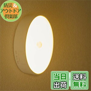 yzZT[Cg ygC̈ړyɂȂ܂xւLɂz2F؂ւ@\ RZgsvȒPݒu  IV LED ԐڏƖ Ɩ l iCgCg ^ BOOMIE