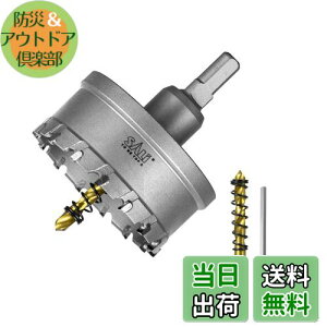 yzSALI d z[\[  XeX 70mm ؍H z[Jb^[ hrbg dh hCo[Ή ΍p{[hEvX`bNE؍ށEESEA~Kp 