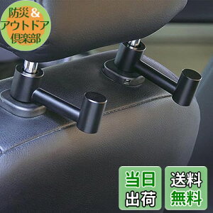 yzCOOLBOTANG ԗpV[gtbN 2Zbg ԗptbN A~jE wbhXgtbN 㕔ȃtbN ԓ[tbN ]\ tȒP ו P S~܂Ȃǂɂ