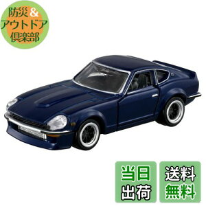 【送料無料】タカラトミー(TAKARA TOMY) トミカプレミアム TPu09 湾岸ミッドナイト 悪魔のZ