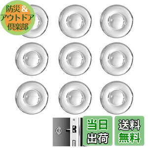 yzBombinate ˓NbV 9Zbg hAmu Ԃh~ VR ǎ