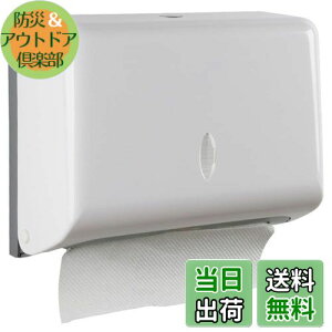 Athvcht �y�[�p�[�^�I���z���_�[�y�[�p�[�^�I���p�z���_�[ �Ǌ|�� (27*20.5*10.5cm ���o����20.5cm�j �����p �����p �n���h�^�I���f�B�X�y���T�[ �y�[�p�[�^�I���P�[�X�l�W�Œ� �y�[�p�[�^�I���z