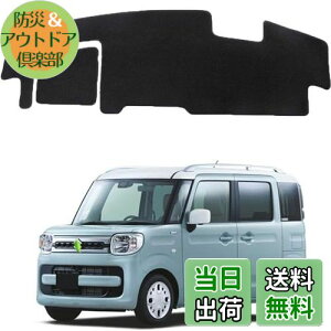 yzXYL Xy[VA 2 _bV{[hJo[ MK53S^ MA SPACIA GEAR _bV{[h}bg 2017` p Ă~ _bV{[hی}bg p[c CeAANZ