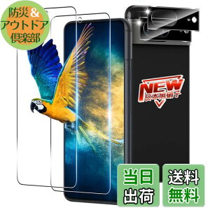y2+2Zbgz Ή Google Pixel 8 KXtB 2 + YیtB 2 wF Ή Pixel8 tB KXtB P[X y dx9H {Ɏq z Ή sNZ8 یtB