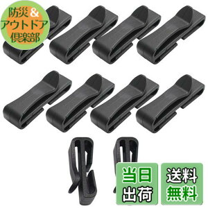 �y���������z[KALOLINNA] �x���g�N���b�v 25MM ���e�[�v�ɓK�p �e�[�v�N���b�v 10�Z�b�g �⏕�o�b�N�� �y�� �x���g���� �����b�N �o�b�O ���b�v�p �E�F�r���O �y�ɌŒ肷�� �u���b�N