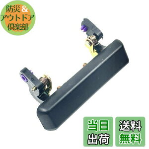 【送料無料】HTharros スズキ ジムニー アウターハンドル 社外品 交換 JA11 JA12 JA22 JA51 JA71 SJ30 SJ40 運転席側 1個