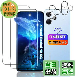 ywnunbg 2+2Zbgz Ή Xiaomi Redmi 12 5G KXtB 2+ YtB 2 y{Ɏqfލ̗p dx9H Uh~ z Ή VI~ Redmi 12 5G XIG03 tB KX t Xiaomi Redmi12 