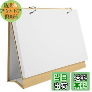 【送料無料】Toyvian 卓上カレンダー キット 空白 カレンダー メモ帳 日めくりカレンダー 手作り 落書き帳 手作りカレンダー 手作りアルバム 自作 組み立て カレンダー DIY メモ帳 予定表 落書