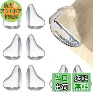 Mesanda R[i[NbV R[i[K[h 8  p K[h pی _PVC őf e[uR[i[Jo[ e[upJo[ xr[R[i[K[h Ԃ q PKh~ nk΍ 