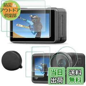 yzFitStillKXtBDJI Osmo Action 3ɓKp Cʗp2 + Tuʗp2+LEDیtB2+VRYJo[2 DJI Action 3tیtB  dx9HAhA