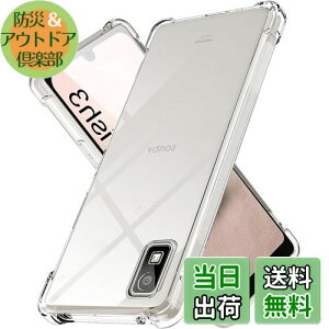 yzAQUOS wish 3 P[X LAYJOY ϏՌ \tgTPU Jo[ [ČRMILKi擾 Yی pی십 Ռz] SH-53DX}zP[X ΉiNAj