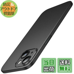 【送料無料】JEDirect 超薄型 iPhone 15 Plus ケース 6.7インチ専用 カメラレンズカバー 全面保護 軽量 マット仕上げ PPハードミニマリストケース ワイヤレス充電対応 (ブラック)