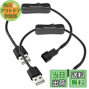 yzKILIGEN USB - 3s / 4s P[Xt@A_v^[RlN^[P[u IItXCb`t 2pbN USB - 3s / 4s PWM 5V USBX[ut@dA_v^[P[u XCb`