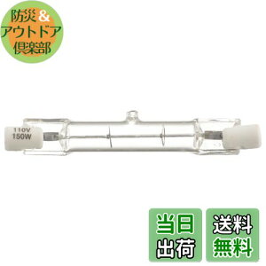 yzI[d@ nQd nQ 150W/110V 1 ZT[Cgp LS-P-1501 06-4923 OHM