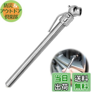 【送料無料】PAVIKE エアゲージ ペンシルタイヤ圧力ゲージ 5-50 PSI 車のタイヤ空気圧テストペン 車のタイヤ空気圧ペン タイヤ空気圧ゲージ 空気圧 測定 エア抜き 調整 タイヤ点検 頑丈 空気ゲ