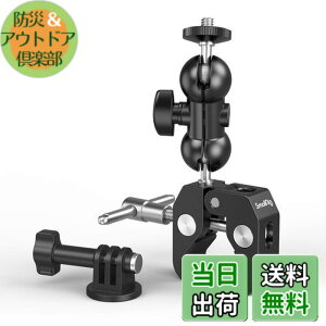 �y���������zSmallRig �X�[�p�[�N�����v �}�W�b�N�A�[���t���I�o�T�~�N�����v�L�b�g �ω׏d1.5kg�܂� �{�[���w�b�h�A�[�� �ɂݖh�~ �r�f�I�J�����T�|�[�g DJI Ronin�p/FREEFLY MOVI Pro�p/30mm �|�[����