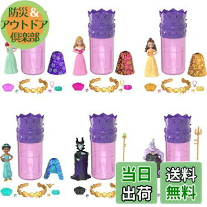 yz}e fBYj[vZXiDisney Princessj J[r[I݂ŐF}WbN rW[RNV?iTvCYRNV4@~jh[j l`EnEX ~j