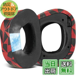 �y���������zSOULWIT ��p�W�F�����p�b�h �C���[�p�b�h Turtle Beach �^�[�g���r�[�` Stealth 700 Gen 2 ���C�����X�Q�[�~���O�w�b�h�Z�b�g�Ή� �����p �C���[�N�b�V���� �A�C�X�V���N���n �������[�t