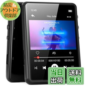 MECHEN 64GB MP3プレーヤー Bluetooth 5.3 デジタルオーディオプレーヤー 超軽量 ミニ音楽プレーヤー 128GBまで拡張可能 スピーカー内蔵 2.4インチタッチスクリーン FMラジオ・録音・電子ブック・動画