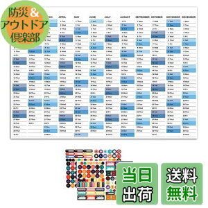 yzPAVIKENԃJ_[ 2025 Ǌ| Ǌ|J_[ 2025 J_[1 2025NJ_[ Ǌ| ǖʃJ_[nӃv\́AgDƌvɗpAƒAItBXAwZ